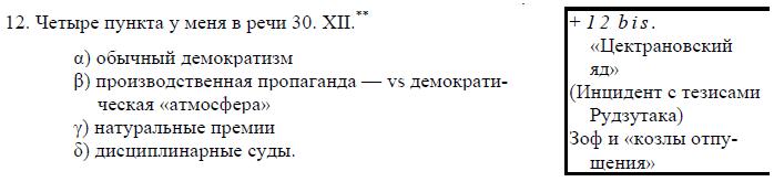 i_049.jpg