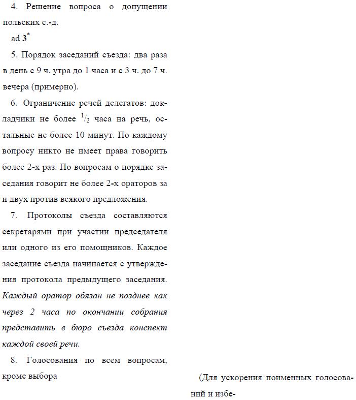 i_058.jpg